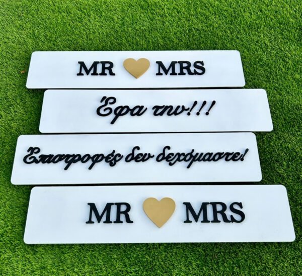 Προσωποποιημένες Πινακίδες Γάμου για το Αυτοκίνητο