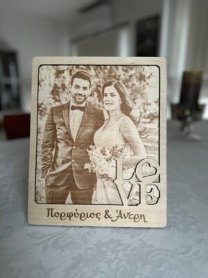 Προσωποποιημένη Ξύλινη Κορνίζα με Χάραξη